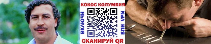 Где найти наркотики Кузнецк ГАШИШ Псилоцибиновые грибы АМФЕТАМИН Меф мяу мяу COCAIN