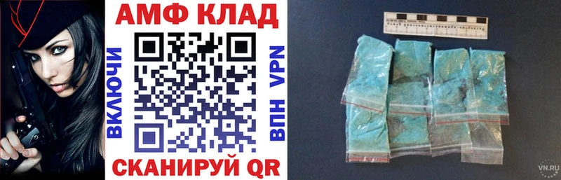 МЕГА рабочий сайт Кузнецк АМФЕТАМИН VHQ