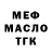 Кетамин VHQ Nastia Bobrivyk