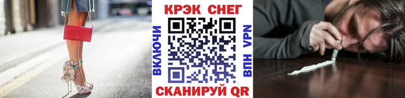 купить наркоту  кракен зеркало  Cocaine 98%  Кузнецк 