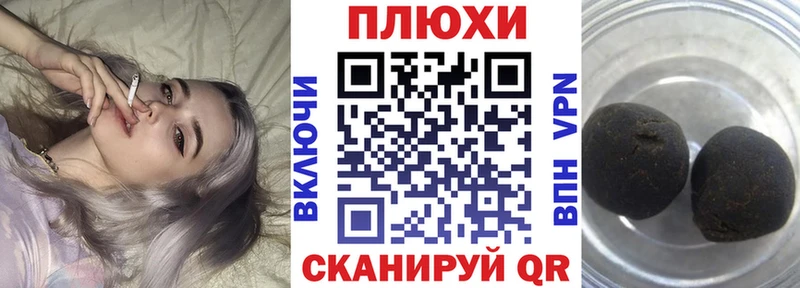ГАШ hashish  Кузнецк 