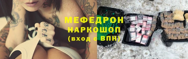 spice Беломорск