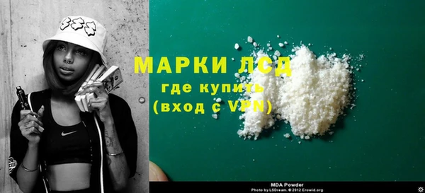 ешки Белокуриха