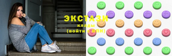 тгк Пролетарск