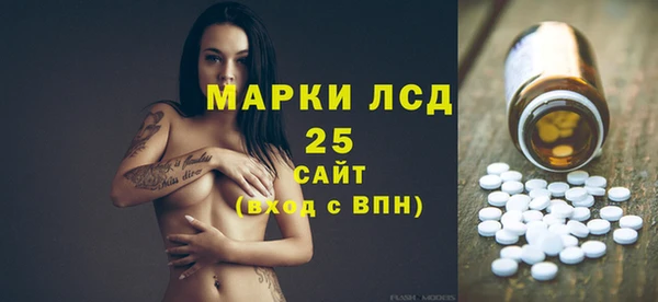 spice Беломорск