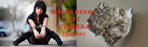 spice Беломорск