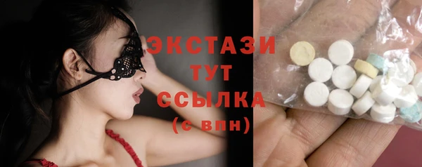 spice Беломорск