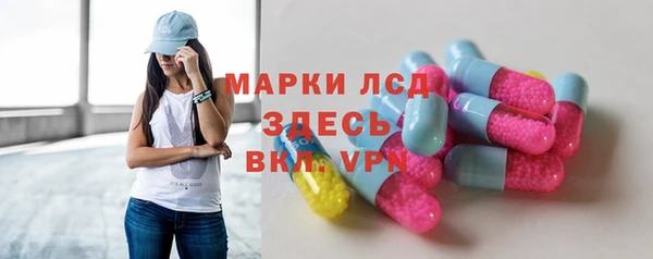 spice Беломорск