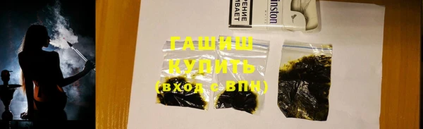 кокаин VHQ Приозерск