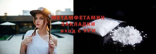 ешки Белокуриха