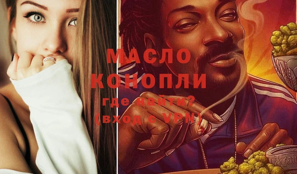 spice Беломорск