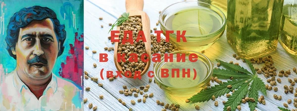 ешки Белокуриха