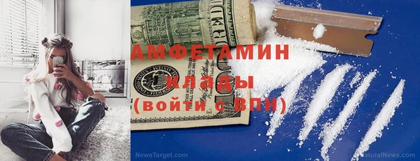 ешки Белокуриха