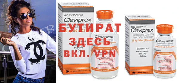 spice Беломорск