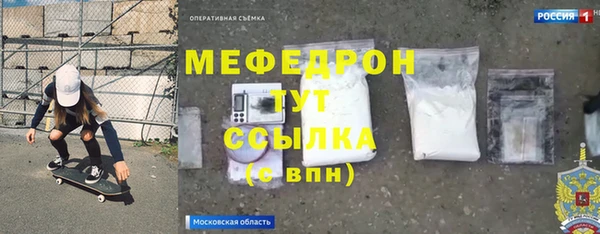 spice Беломорск