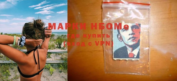 spice Беломорск