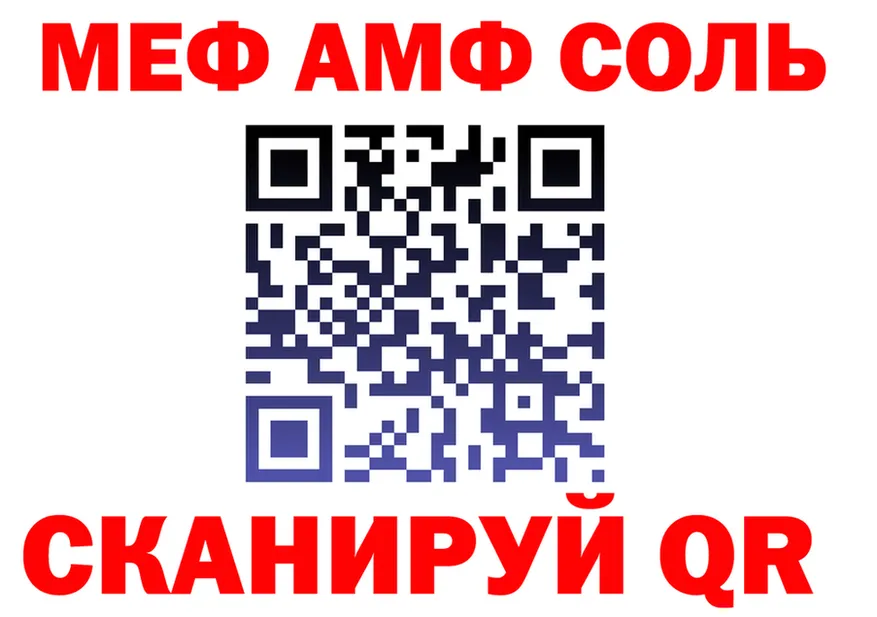 А ПВП VHQ зеркало нарко площадка MEGA Кузнецк