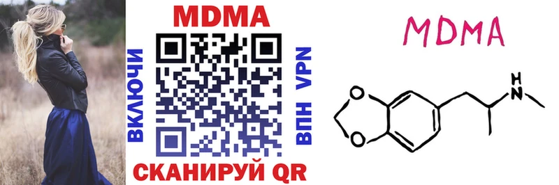 MDMA VHQ Кузнецк