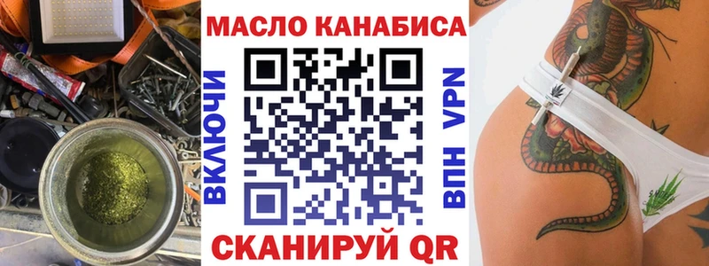 Дистиллят ТГК вейп  blacksprut tor  Кузнецк 